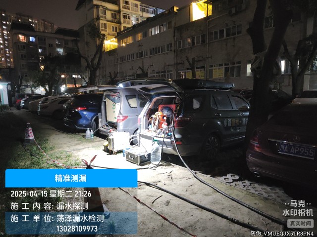 崆峒区消防水管漏水检测维修公司电话